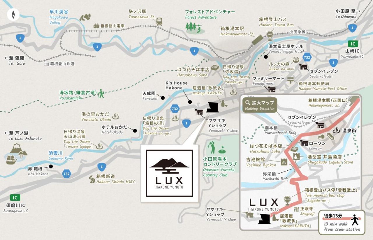 Willa ルクス箱根湯本 Lux Hakone Yumoto Zewnętrze zdjęcie